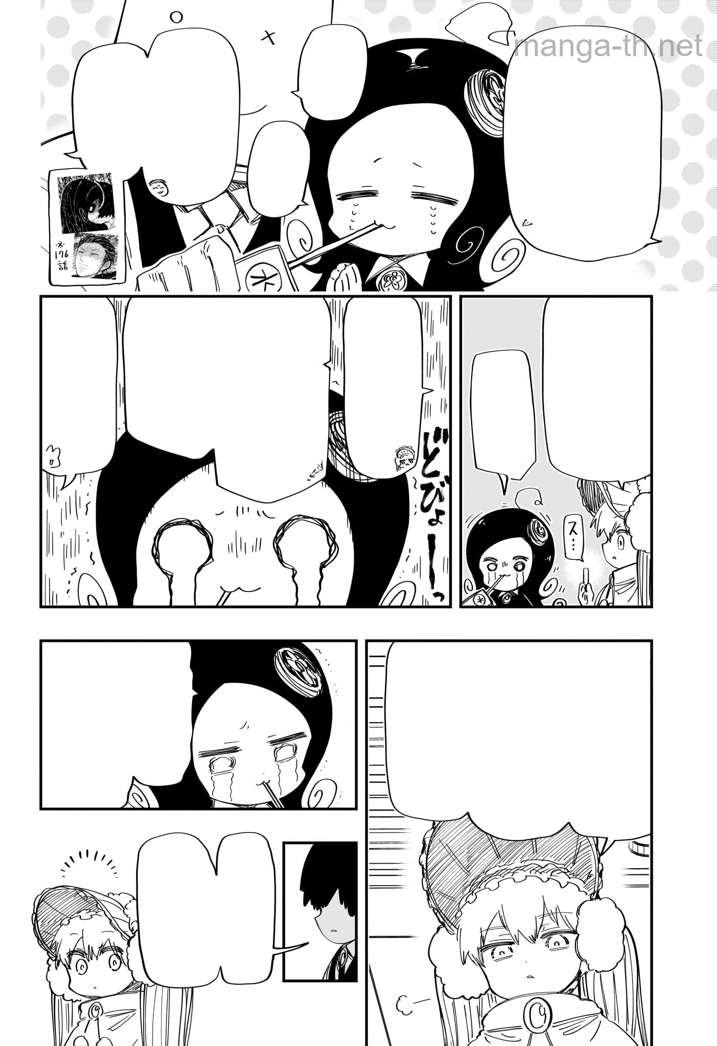 Yozakura-san Chi no Daisakusen หน้า 6