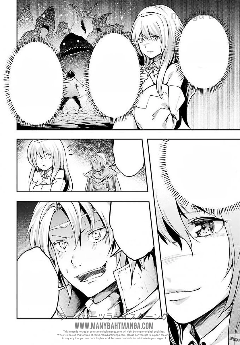 LV999 no Murabito หน้า 8