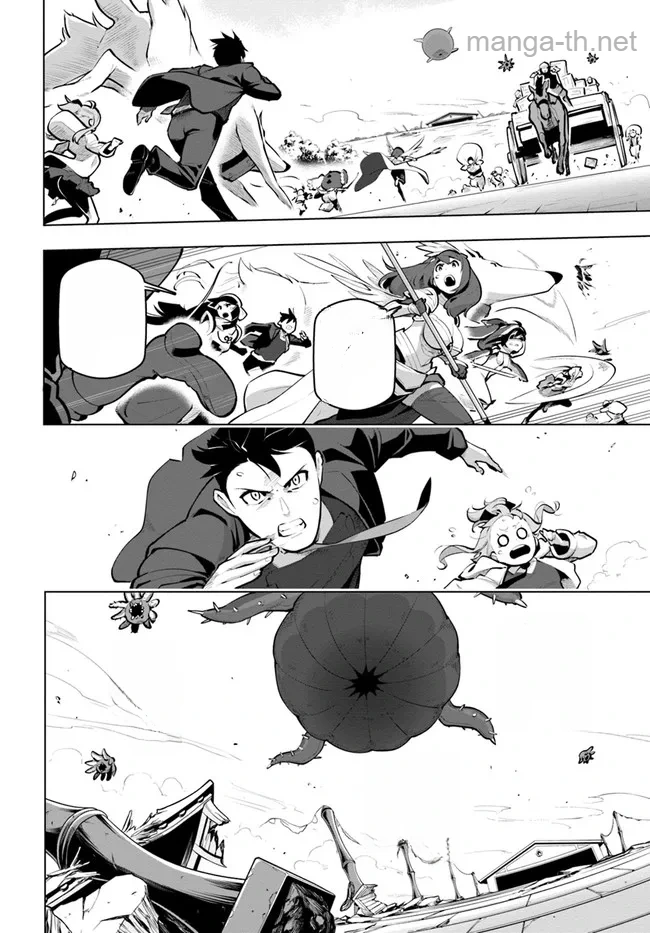 Sekai Saikyou no Kouei: Meikyuukoku no Shinjin Tansakusha หน้า 3