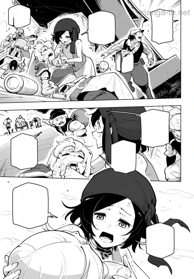 Sekai Saikyou no Kouei: Meikyuukoku no Shinjin Tansakusha หน้า 2