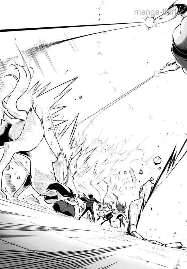 Sekai Saikyou no Kouei: Meikyuukoku no Shinjin Tansakusha page 6