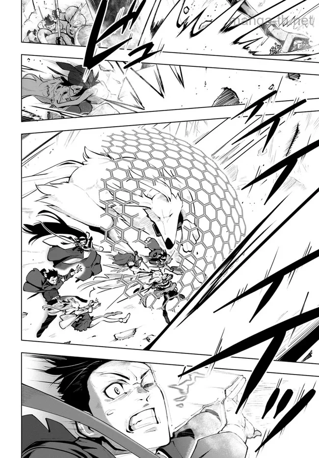 Sekai Saikyou no Kouei: Meikyuukoku no Shinjin Tansakusha page 7
