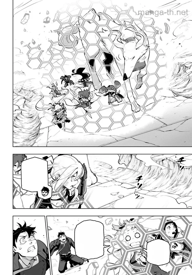 Sekai Saikyou no Kouei: Meikyuukoku no Shinjin Tansakusha หน้า 9