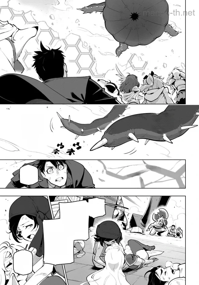 Sekai Saikyou no Kouei: Meikyuukoku no Shinjin Tansakusha หน้า 10