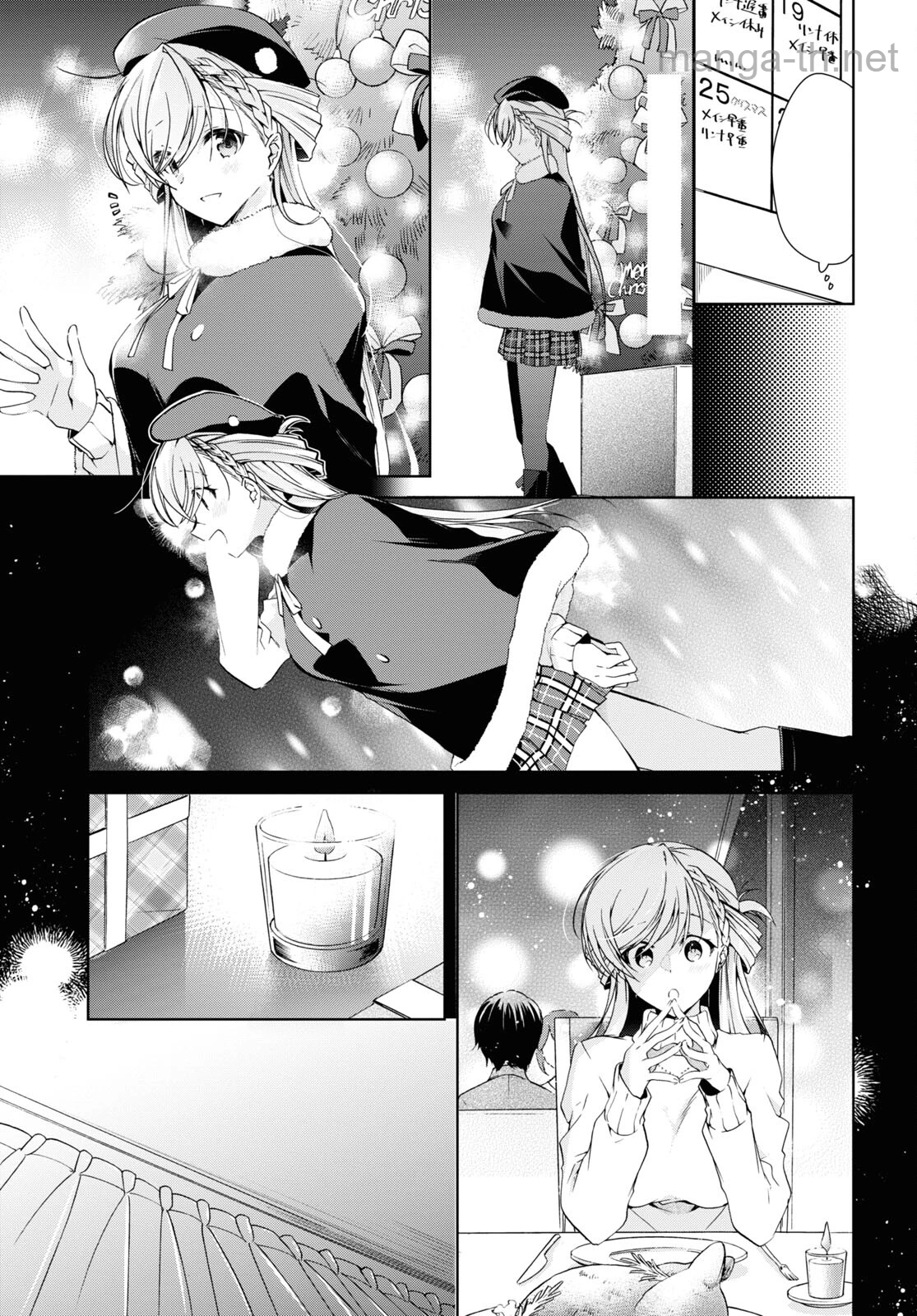 Isshiki-san wa Koi o Shiritai หน้า 7