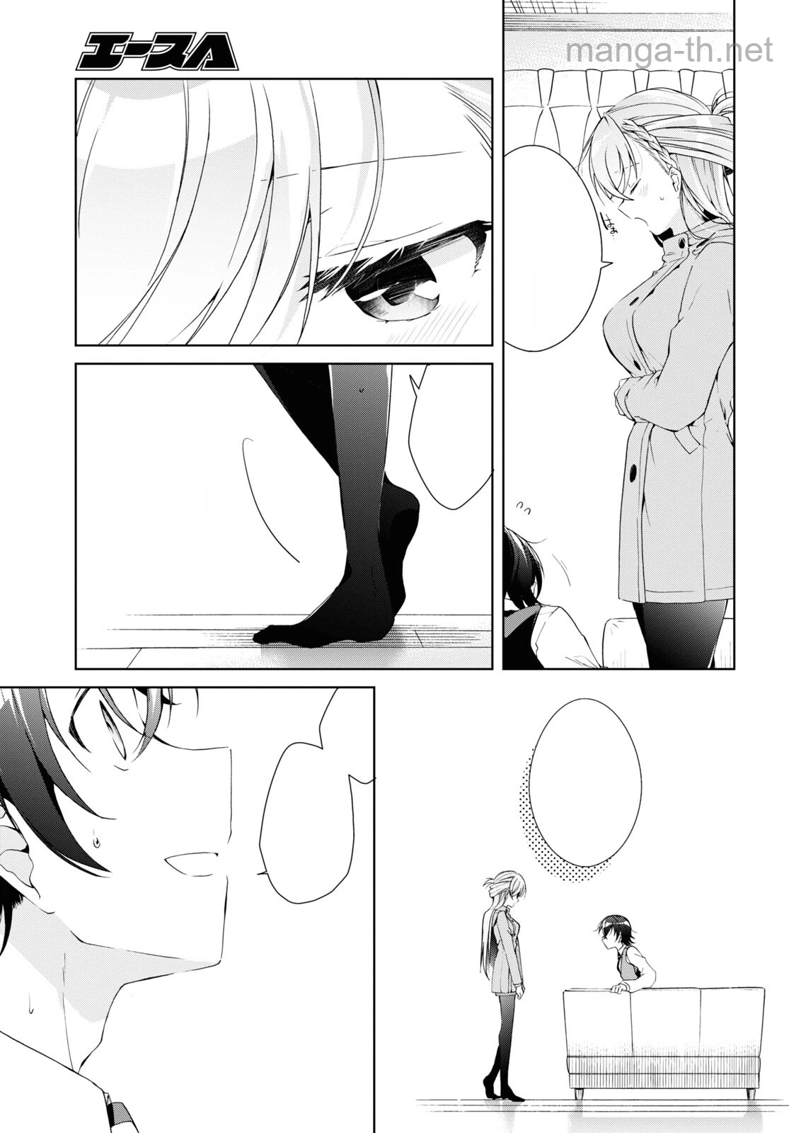 Isshiki-san wa Koi o Shiritai หน้า 9