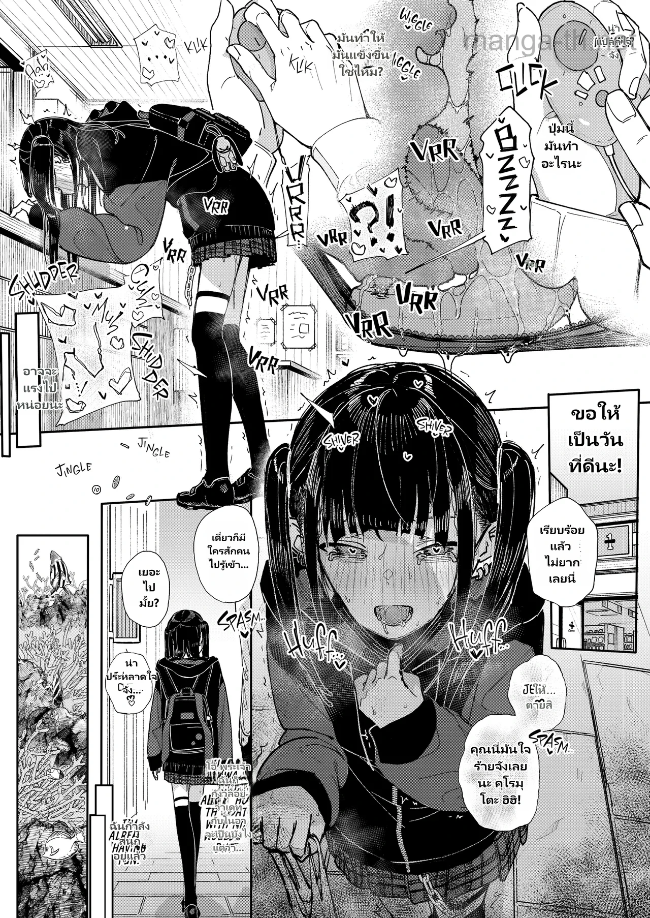 If I Let Her Ruin My Life page 10