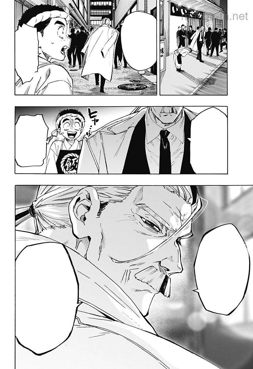 Marriagetoxin หน้า 10