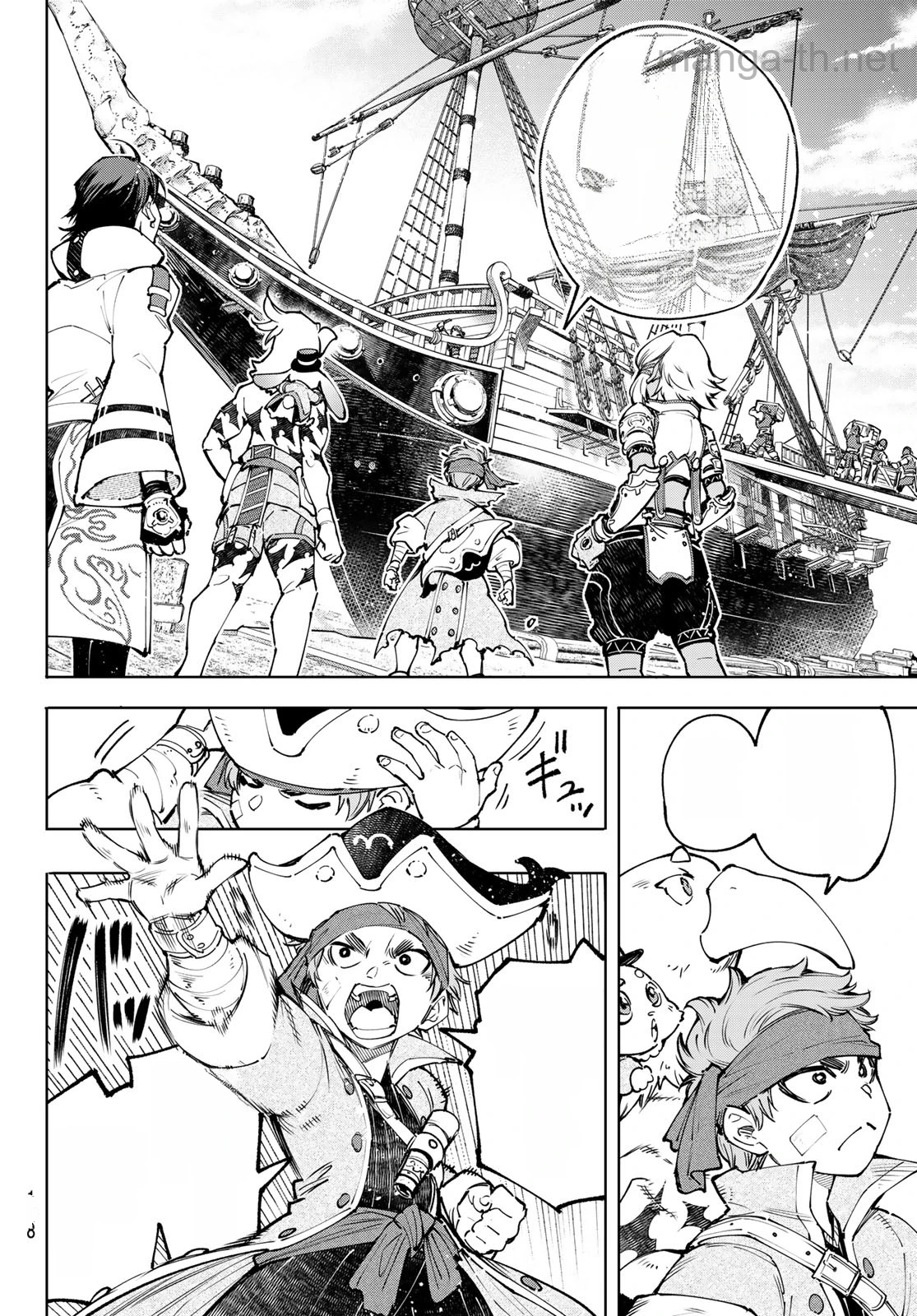 Shangri-La Frontier: Kusoge Hunter, Kami-gee ni Idoman to su หน้า 9