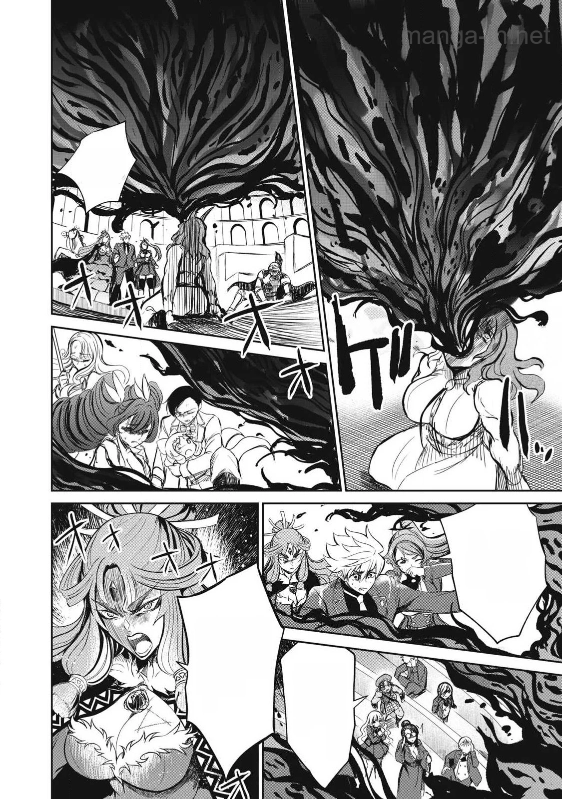 Isekai Koushoku Musou Roku: Isekai Tensei no Chie to Chikara o, Tada Hitasura ×××× Suru Tame ni Tsukau หน้า 4