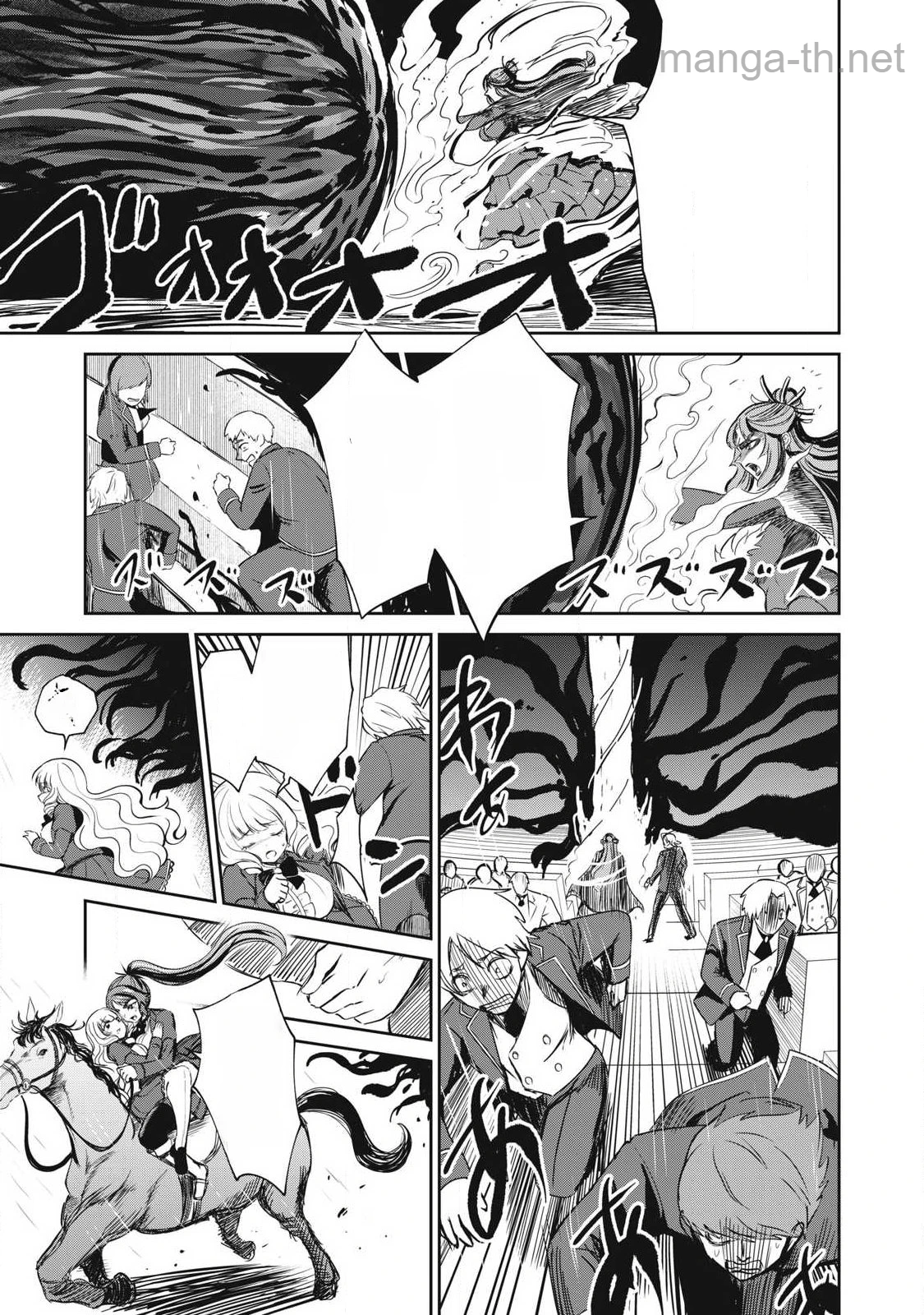 Isekai Koushoku Musou Roku: Isekai Tensei no Chie to Chikara o, Tada Hitasura ×××× Suru Tame ni Tsukau หน้า 5