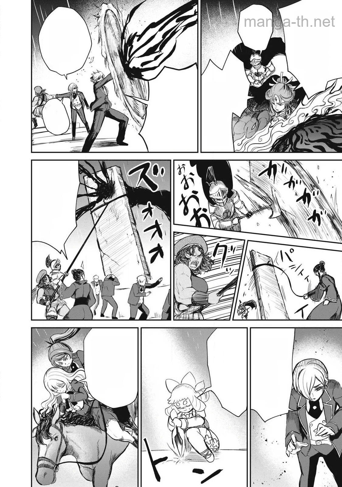 Isekai Koushoku Musou Roku: Isekai Tensei no Chie to Chikara o, Tada Hitasura ×××× Suru Tame ni Tsukau หน้า 6