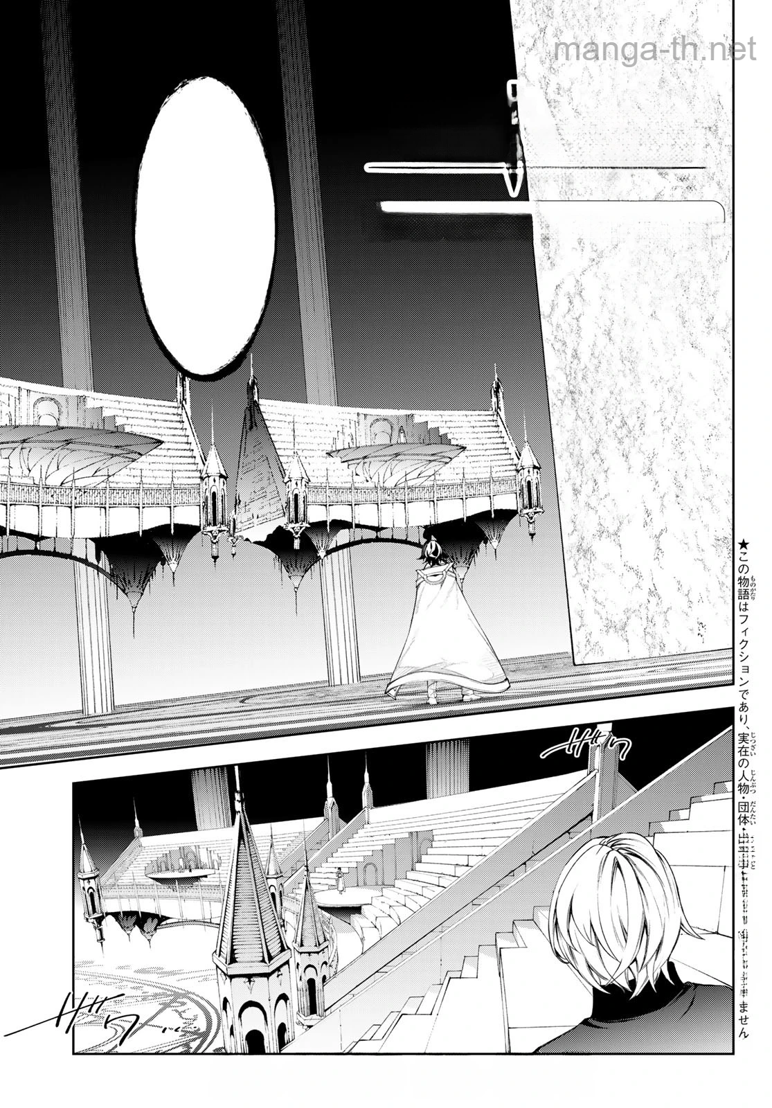 Tsue to Tsurugi no Wistoria หน้า 1