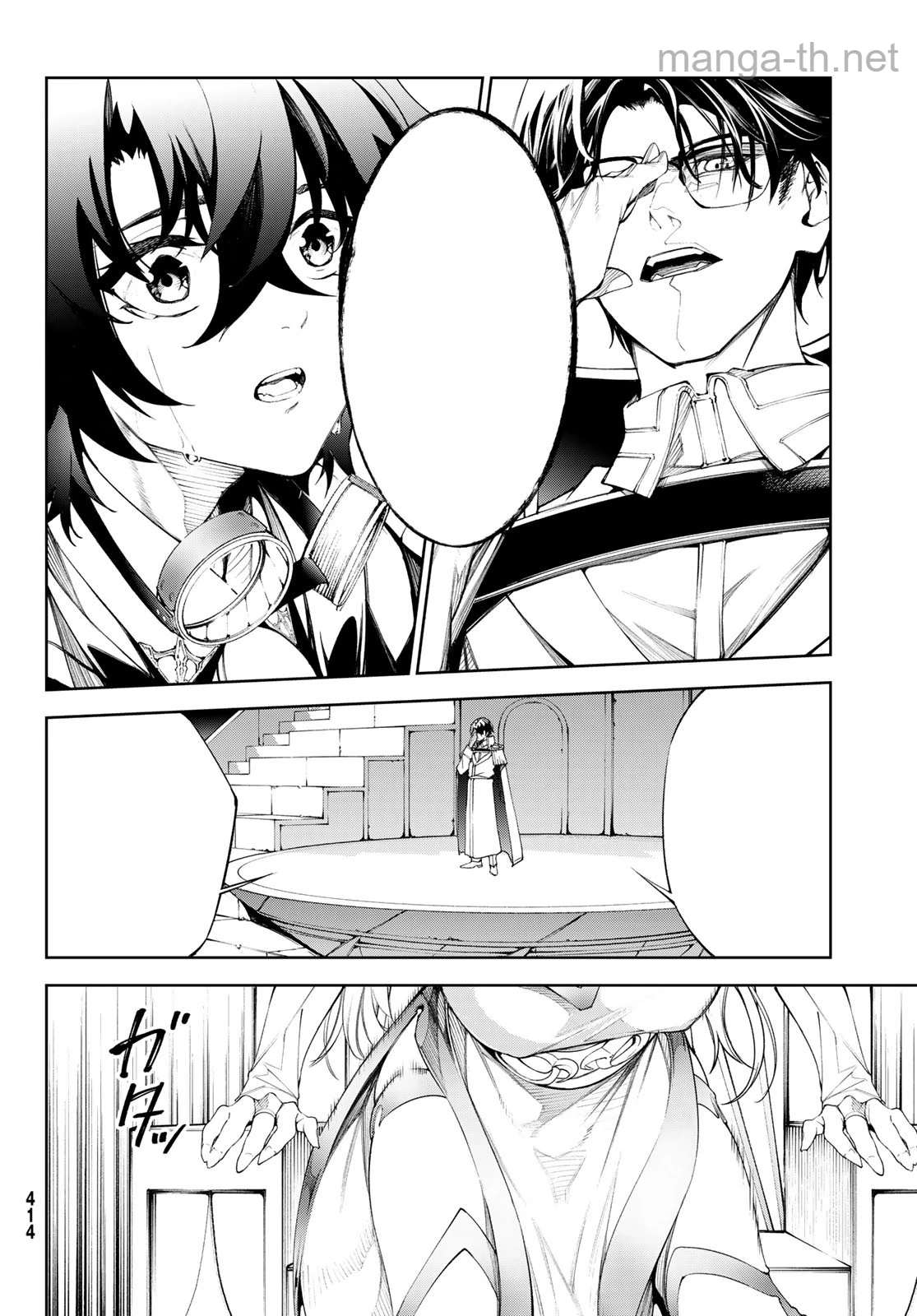 Tsue to Tsurugi no Wistoria หน้า 2