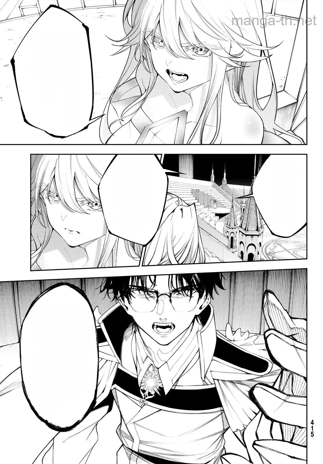 Tsue to Tsurugi no Wistoria หน้า 3