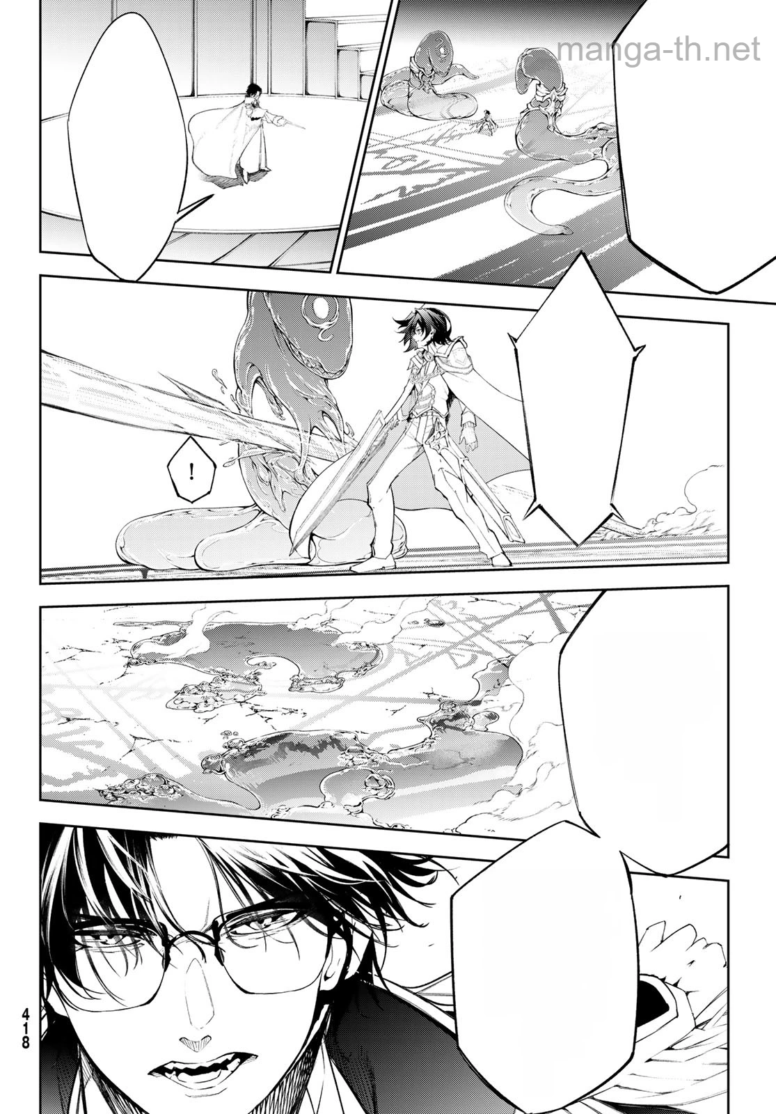 Tsue to Tsurugi no Wistoria หน้า 6