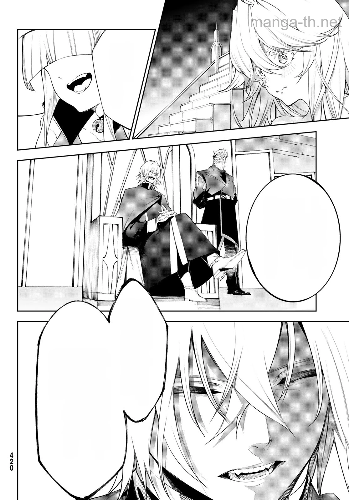 Tsue to Tsurugi no Wistoria หน้า 8