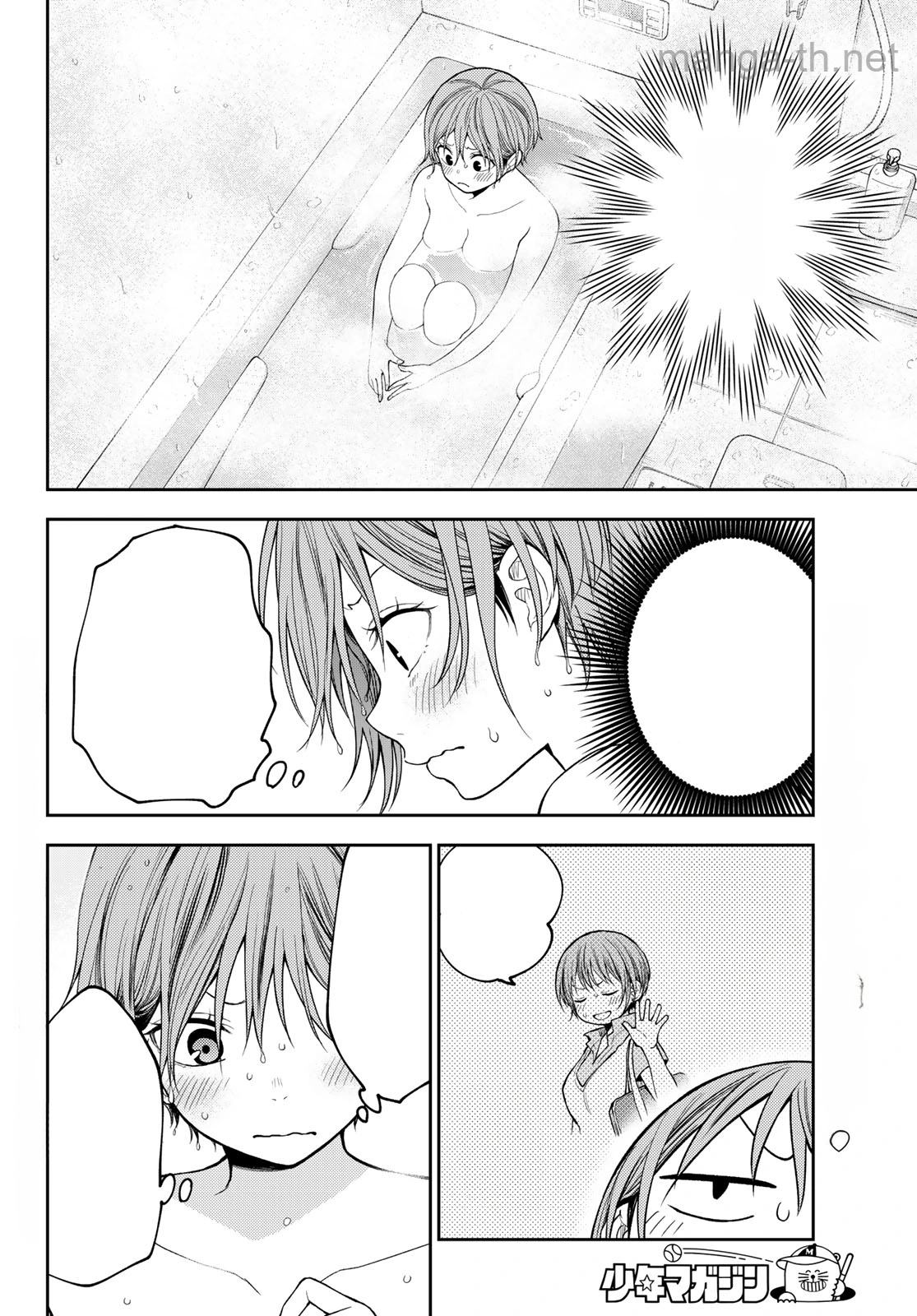 Kuroiwa Medaka ni Watashi no Kawaii ga Tsuujinai หน้า 2
