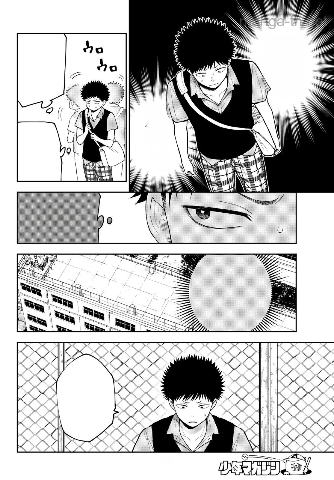 Kuroiwa Medaka ni Watashi no Kawaii ga Tsuujinai หน้า 6