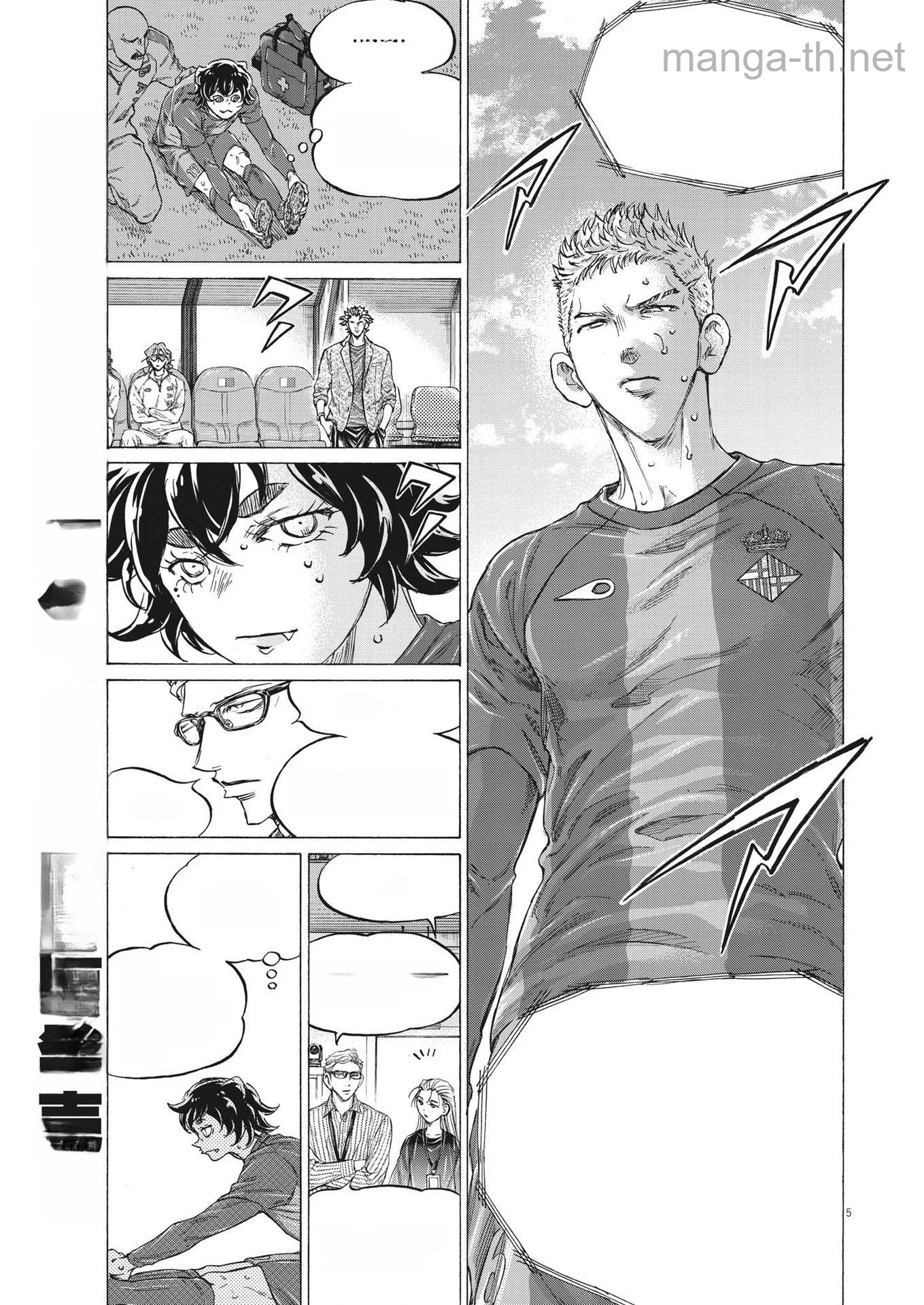 Ao Ashi หน้า 5