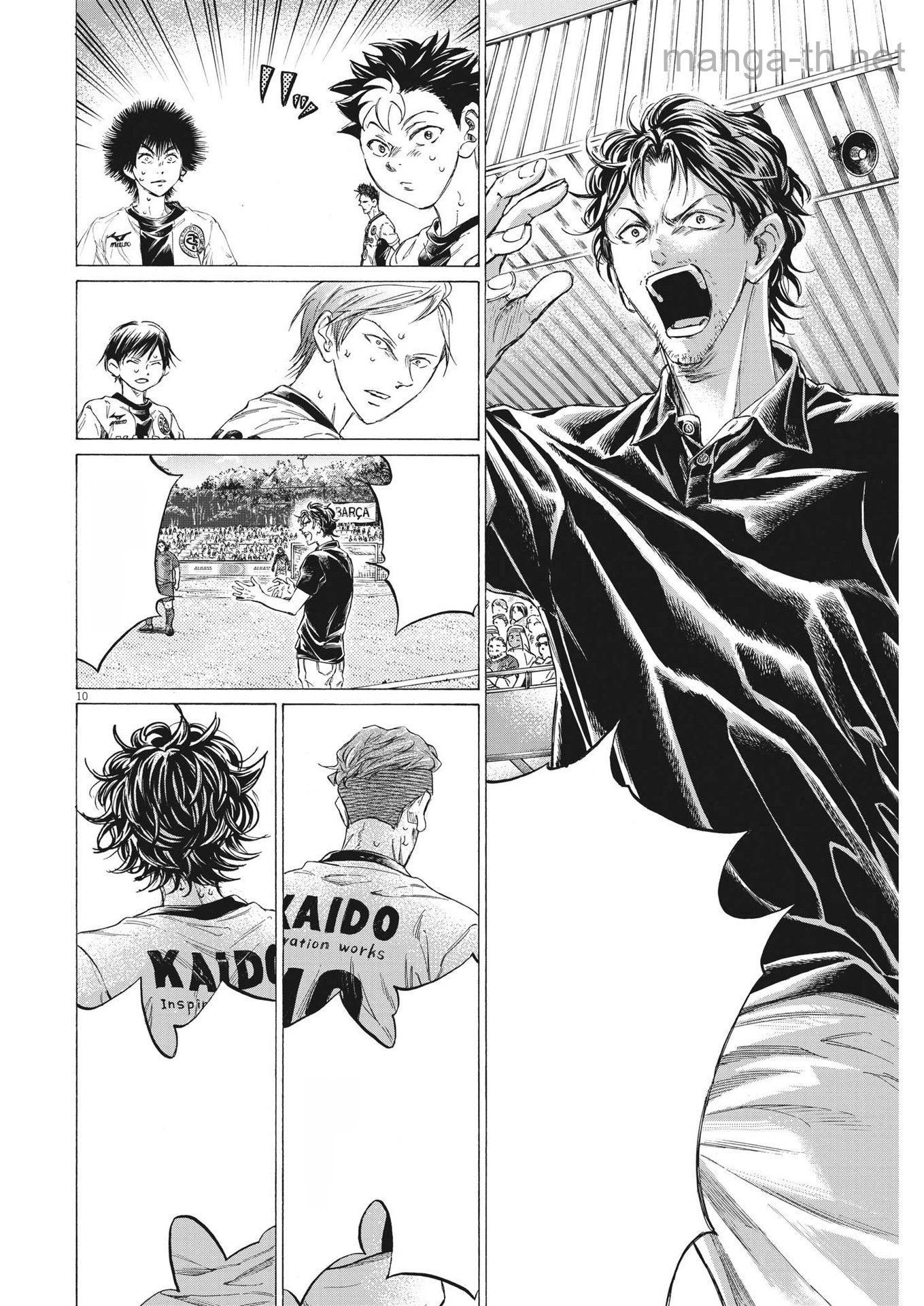 Ao Ashi หน้า 10