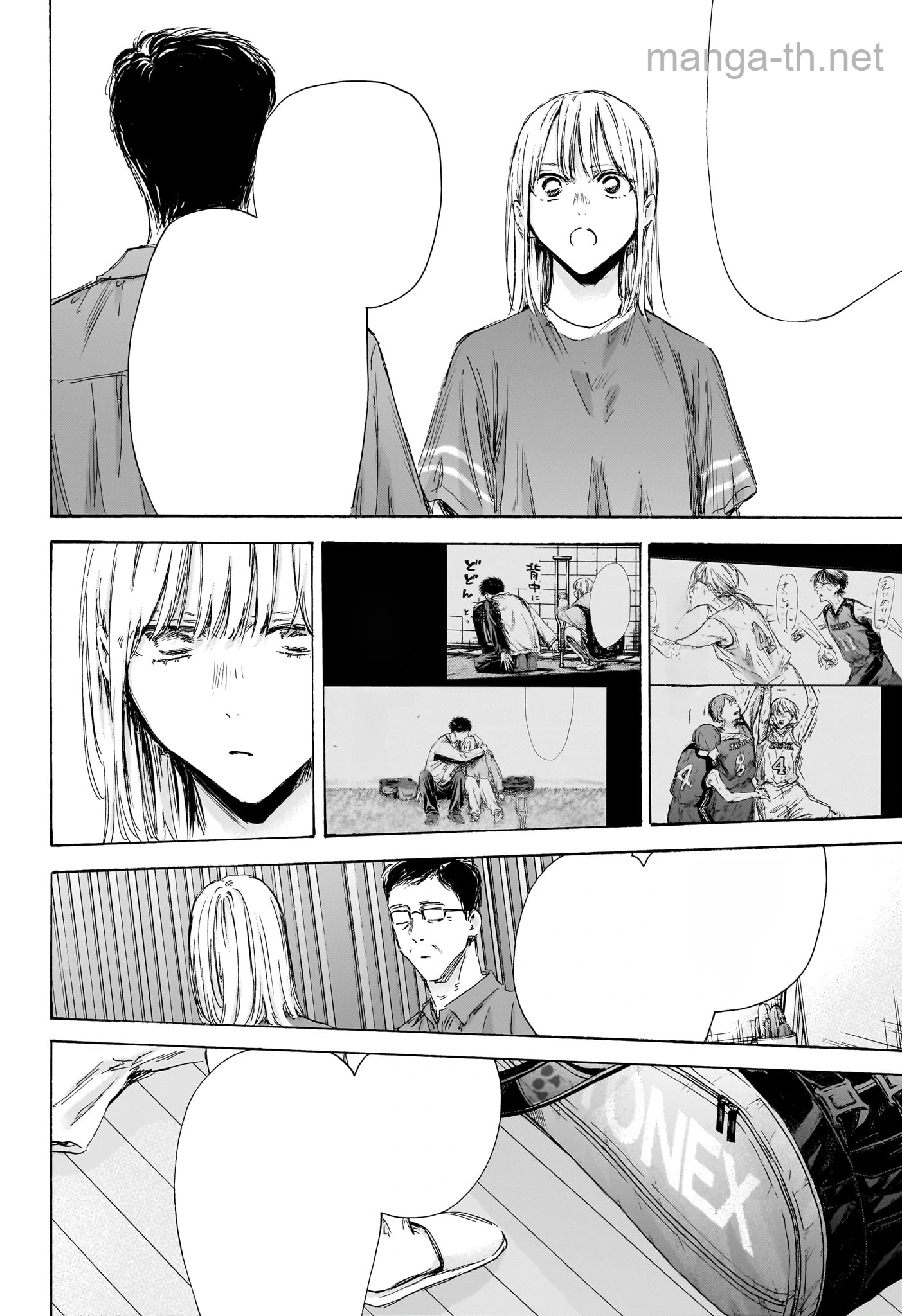 Ao no Hako หน้า 6