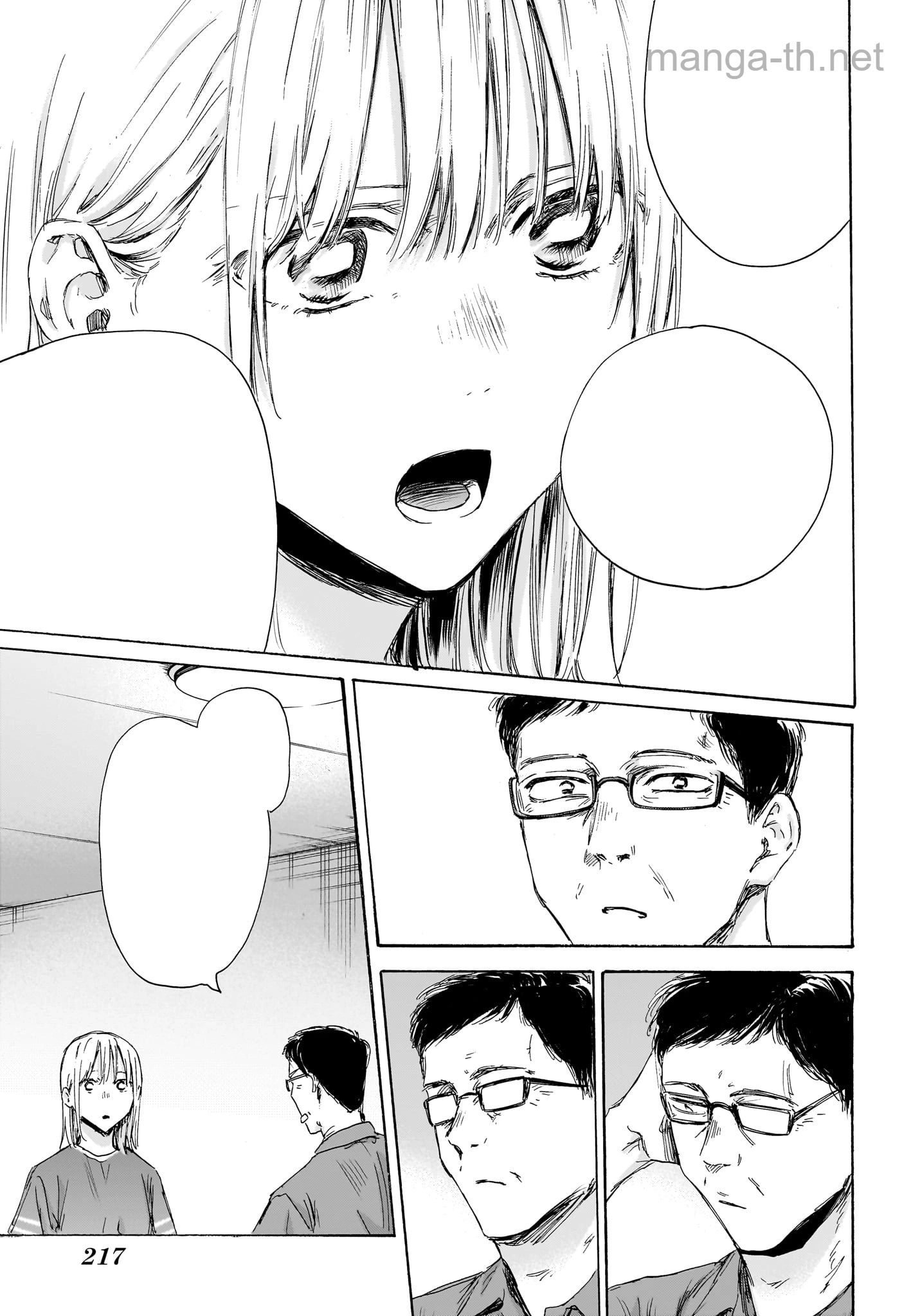 Ao no Hako หน้า 7
