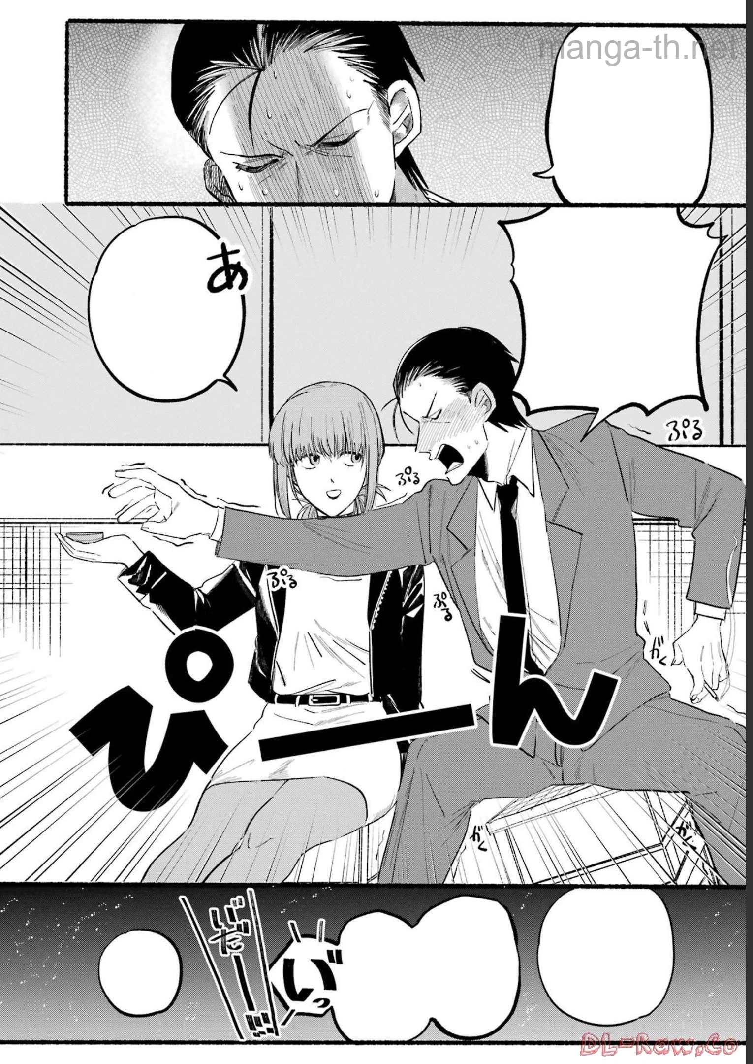 Suupaa no Ura de Yani Suu Futari หน้า 10