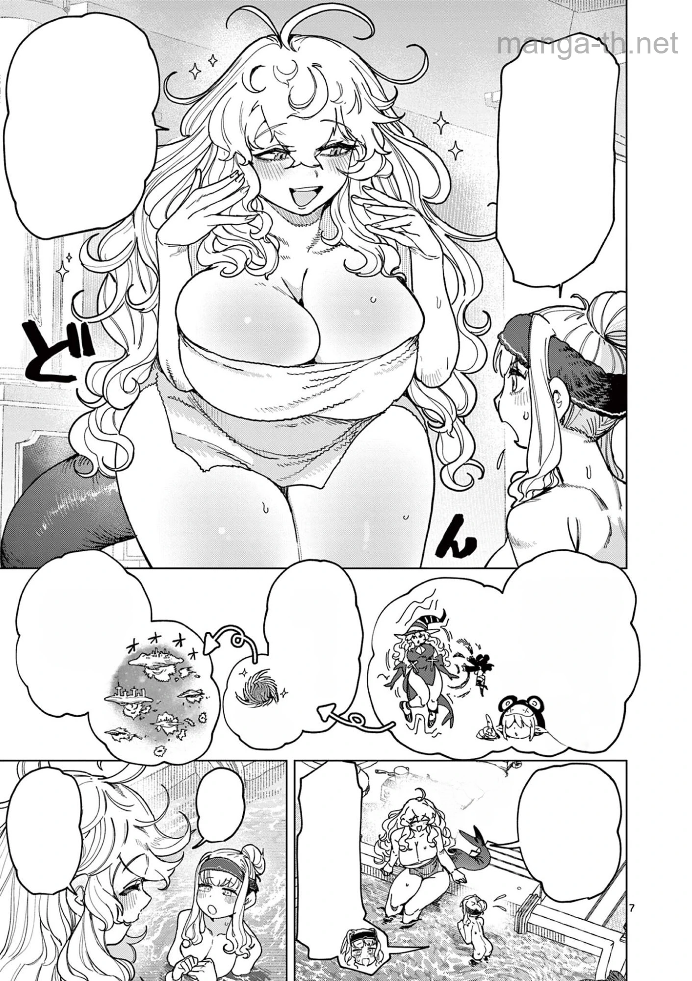 Giant Ojousama หน้า 9