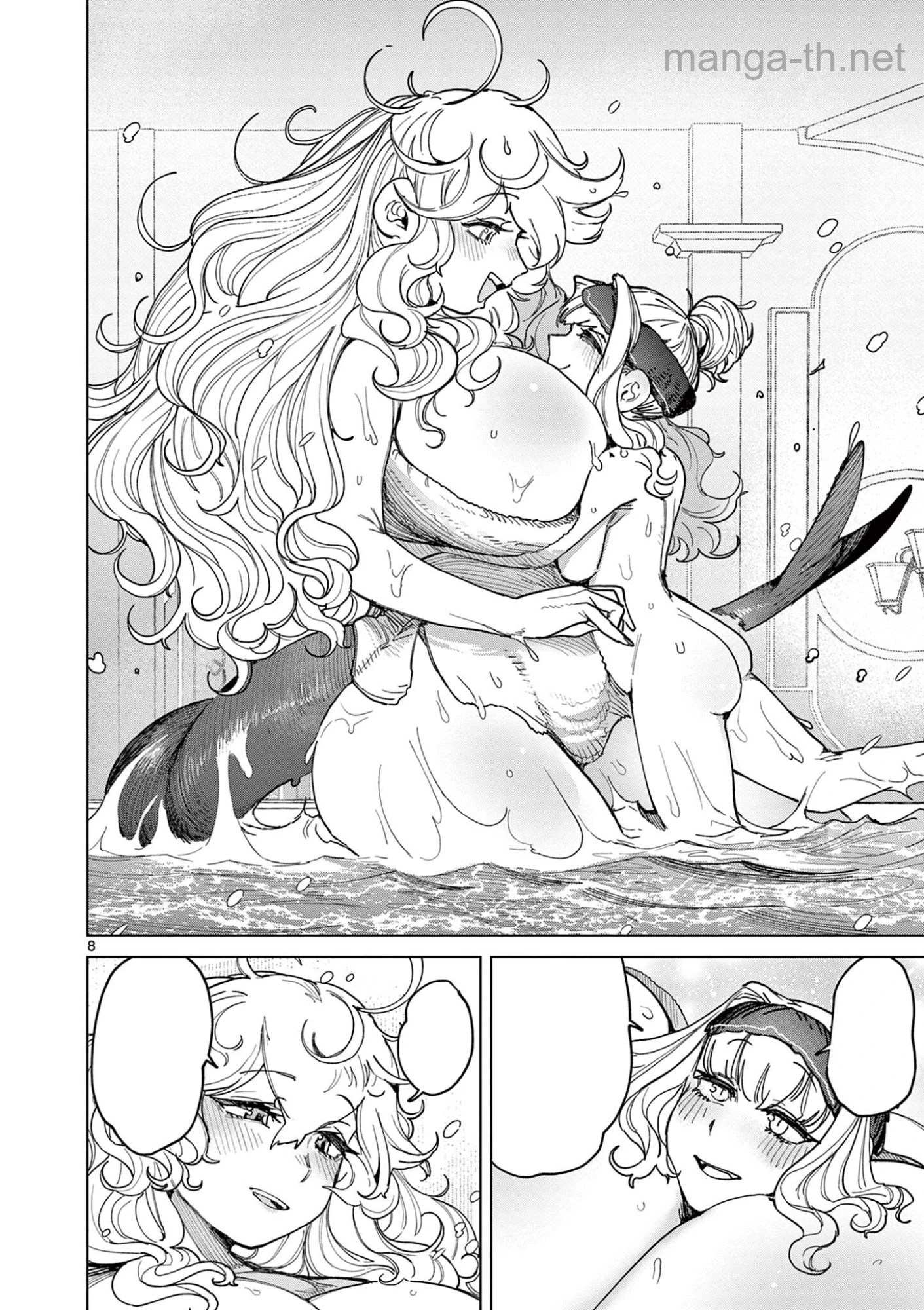 Giant Ojousama หน้า 10