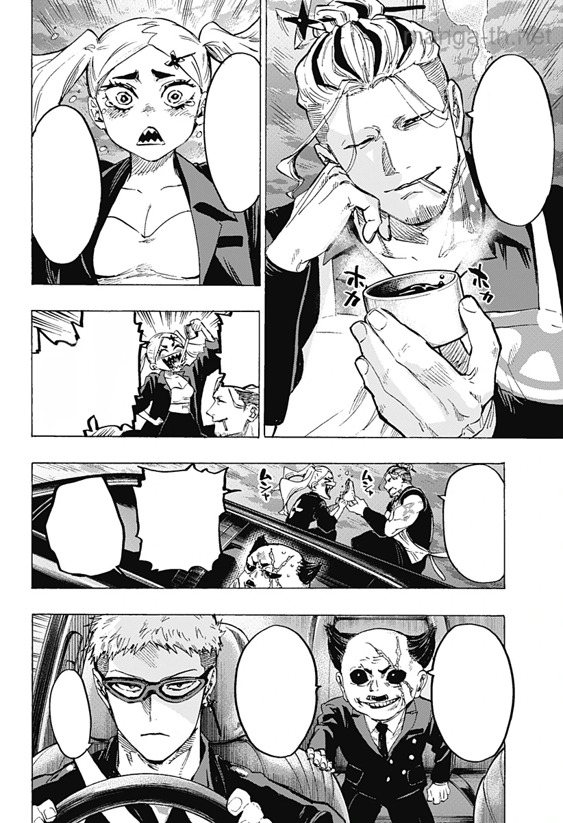 Marriagetoxin หน้า 2