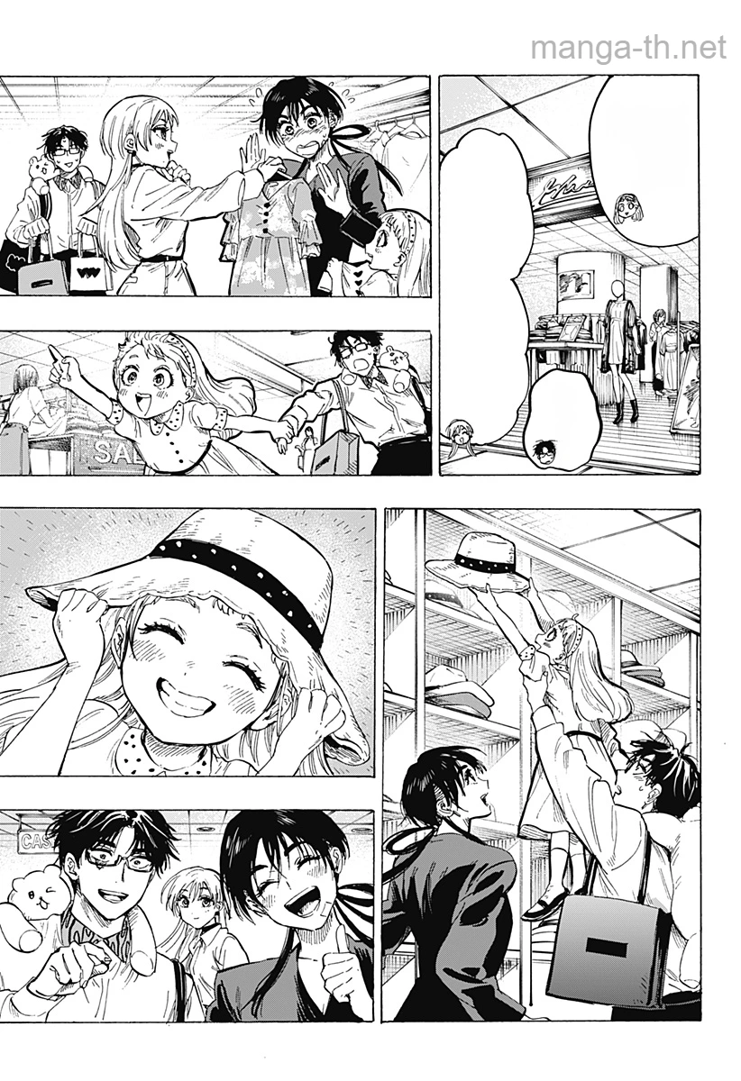 Marriagetoxin หน้า 9