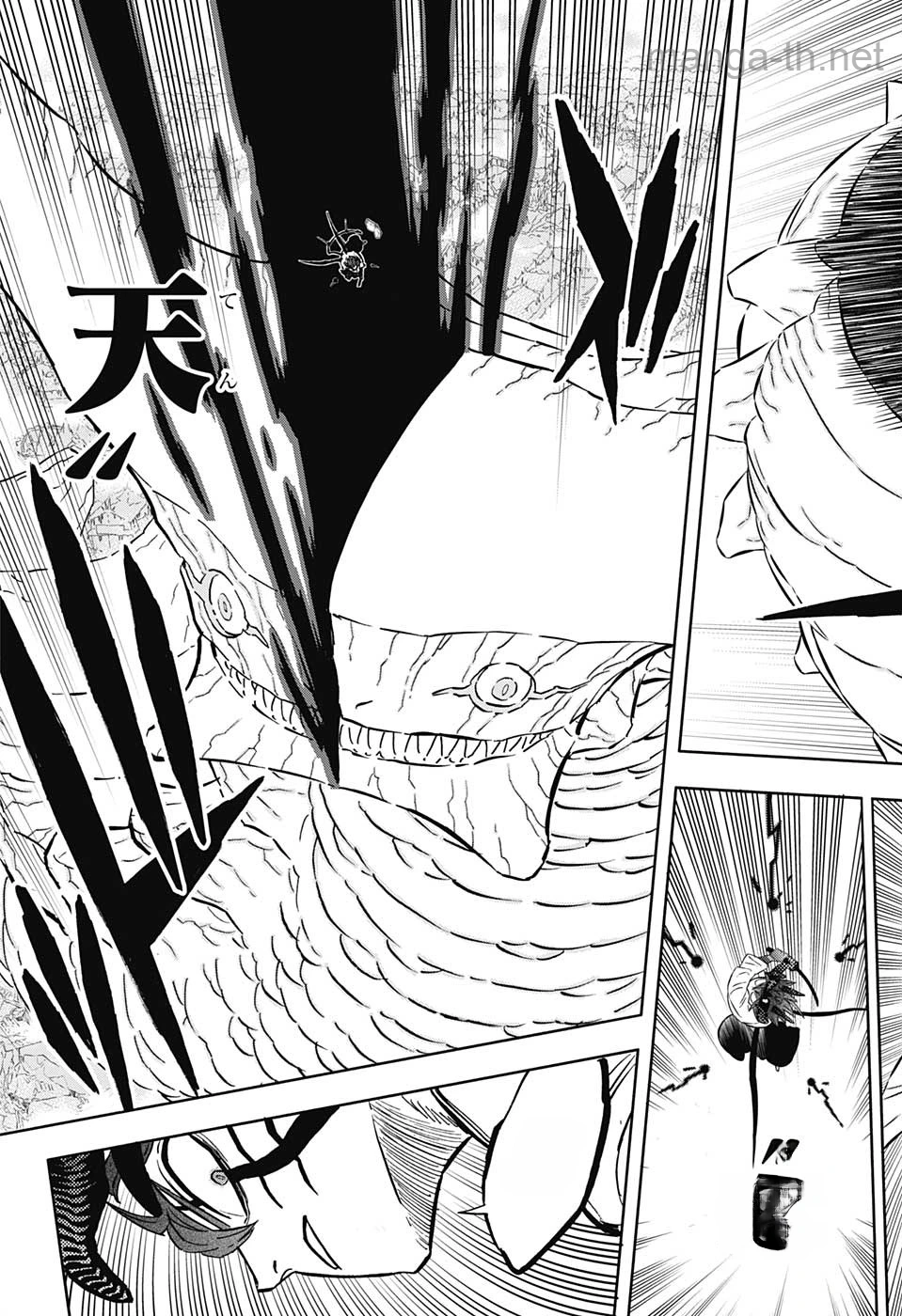 Black Clover หน้า 3