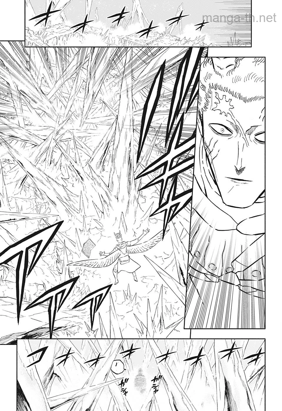 Black Clover หน้า 5