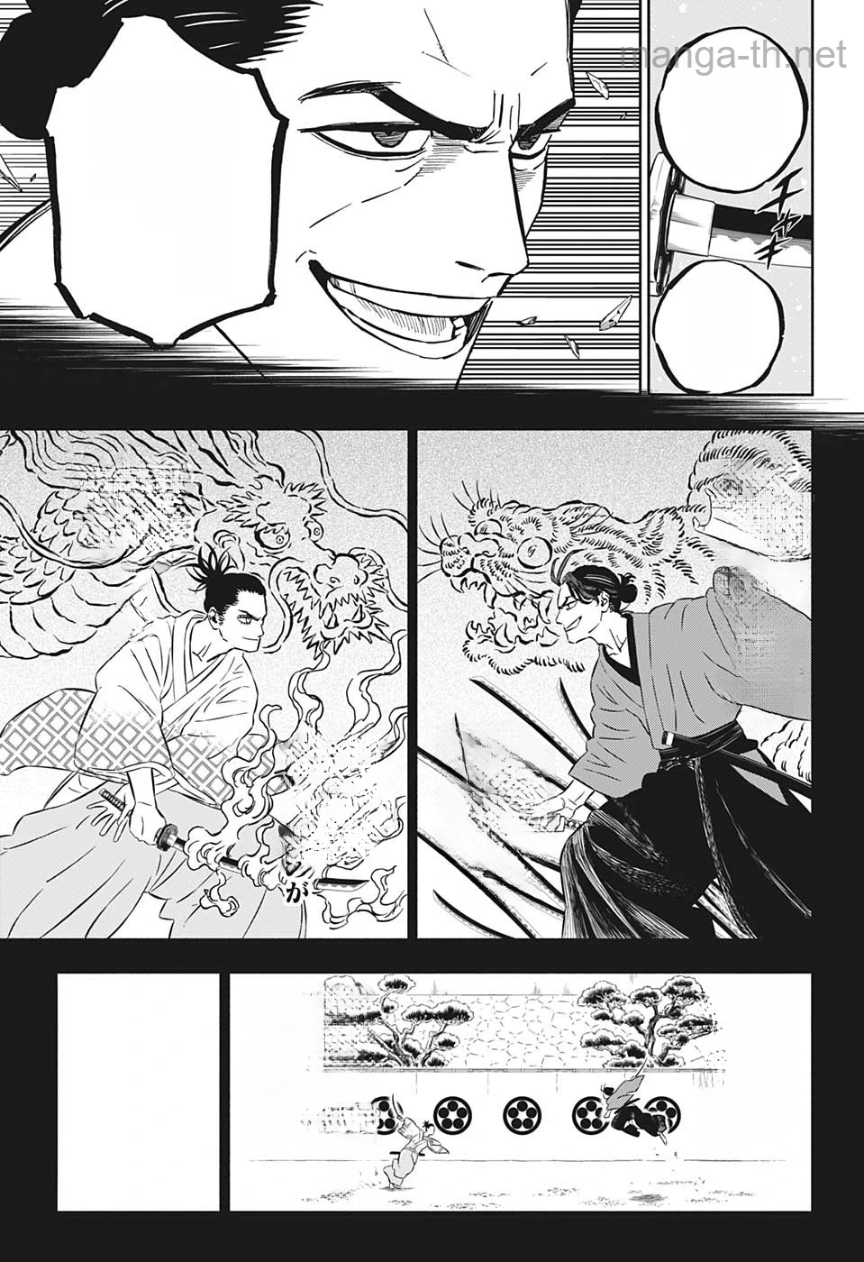 Black Clover หน้า 7