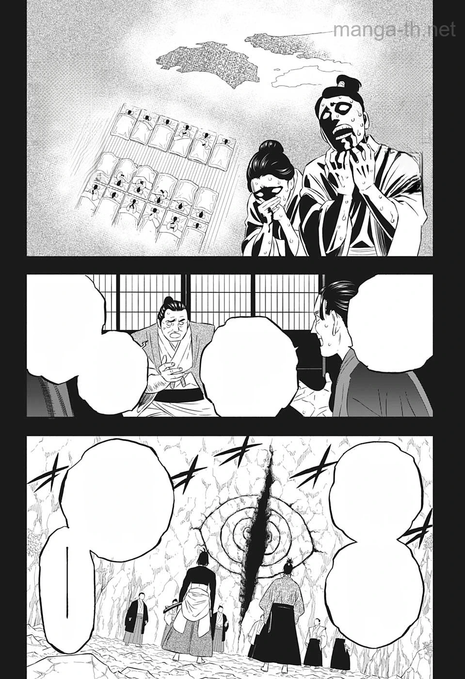 Black Clover หน้า 8