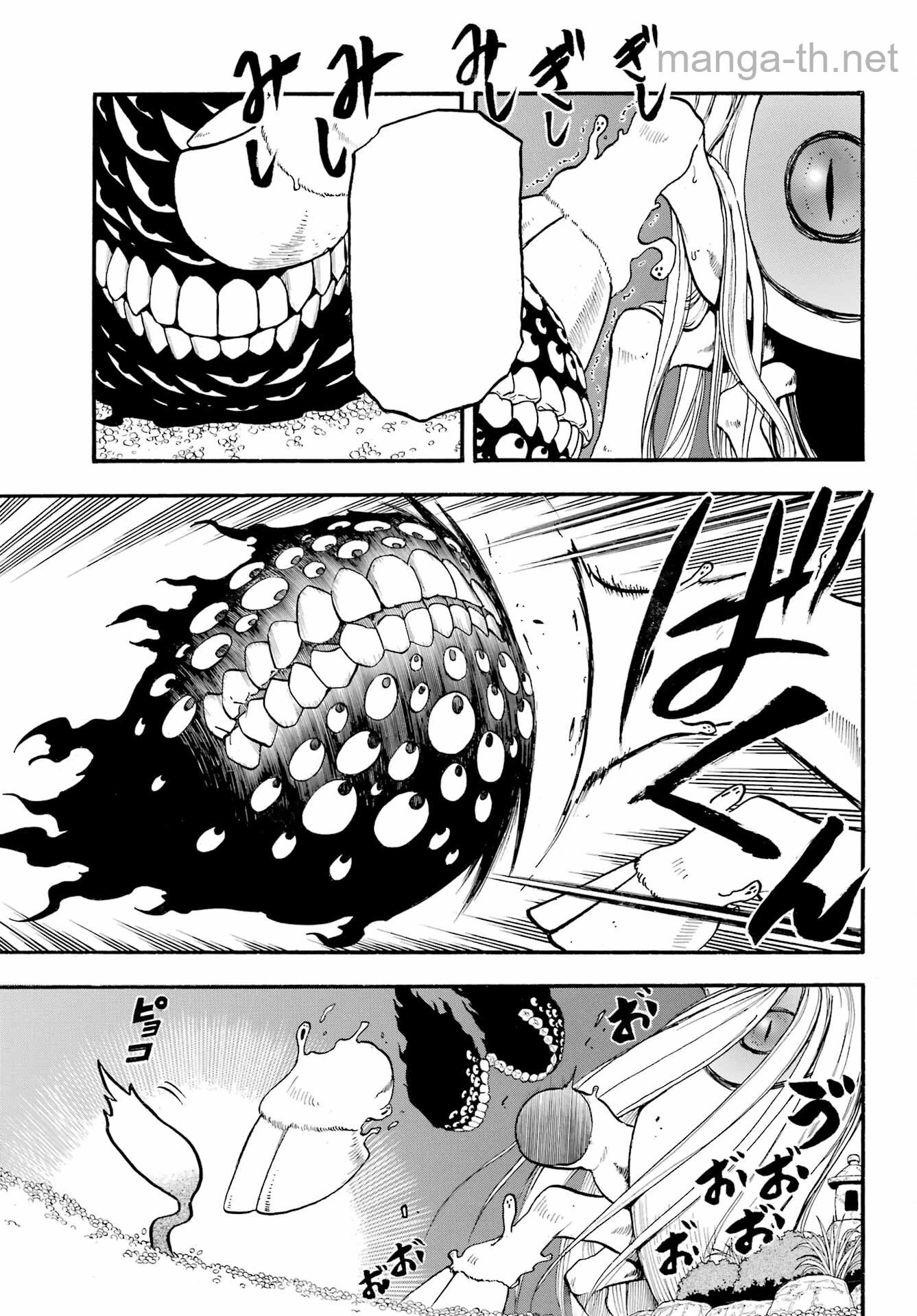 Yomi no Tsugai หน้า 5