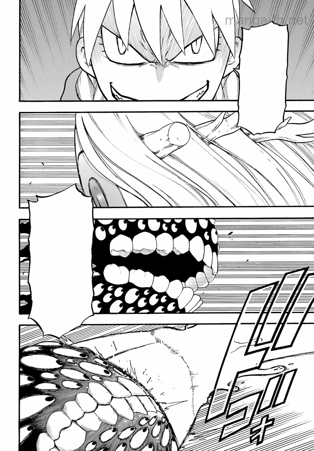 Yomi no Tsugai หน้า 4