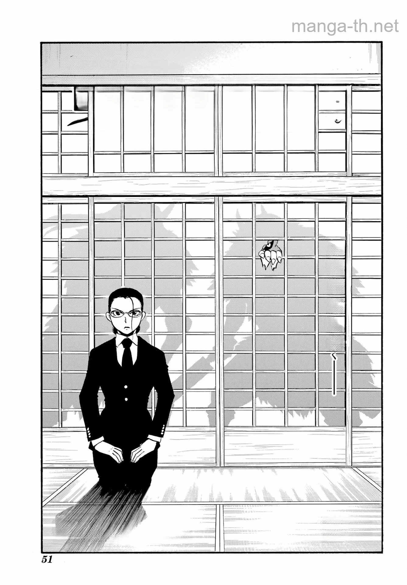 Yomi no Tsugai หน้า 7