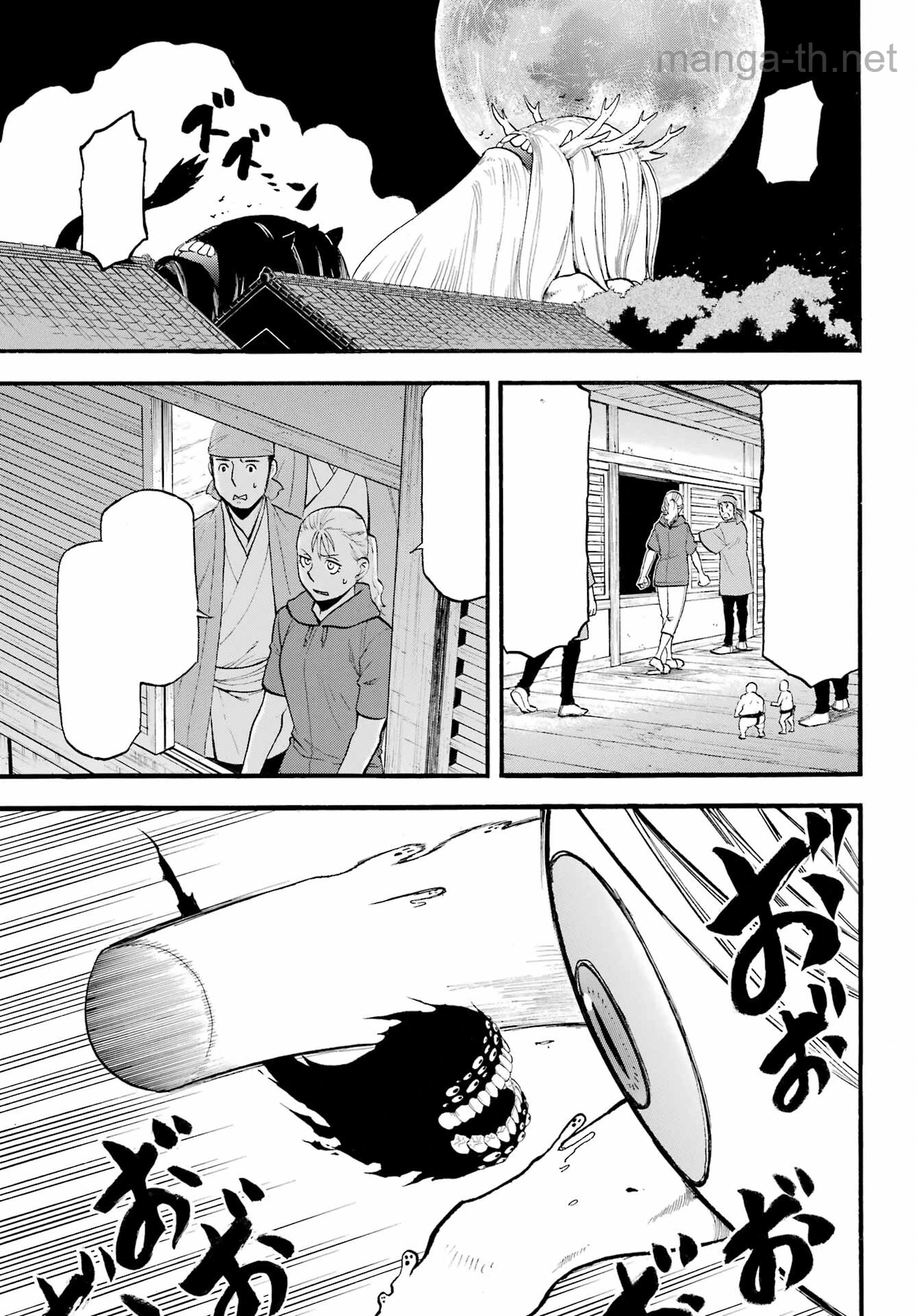 Yomi no Tsugai หน้า 9