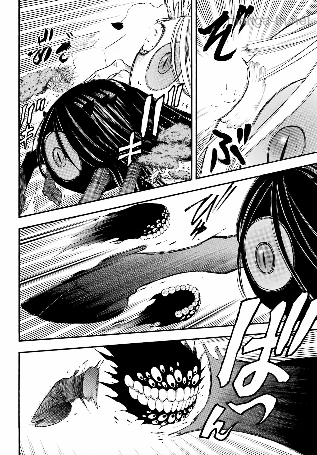 Yomi no Tsugai หน้า 10
