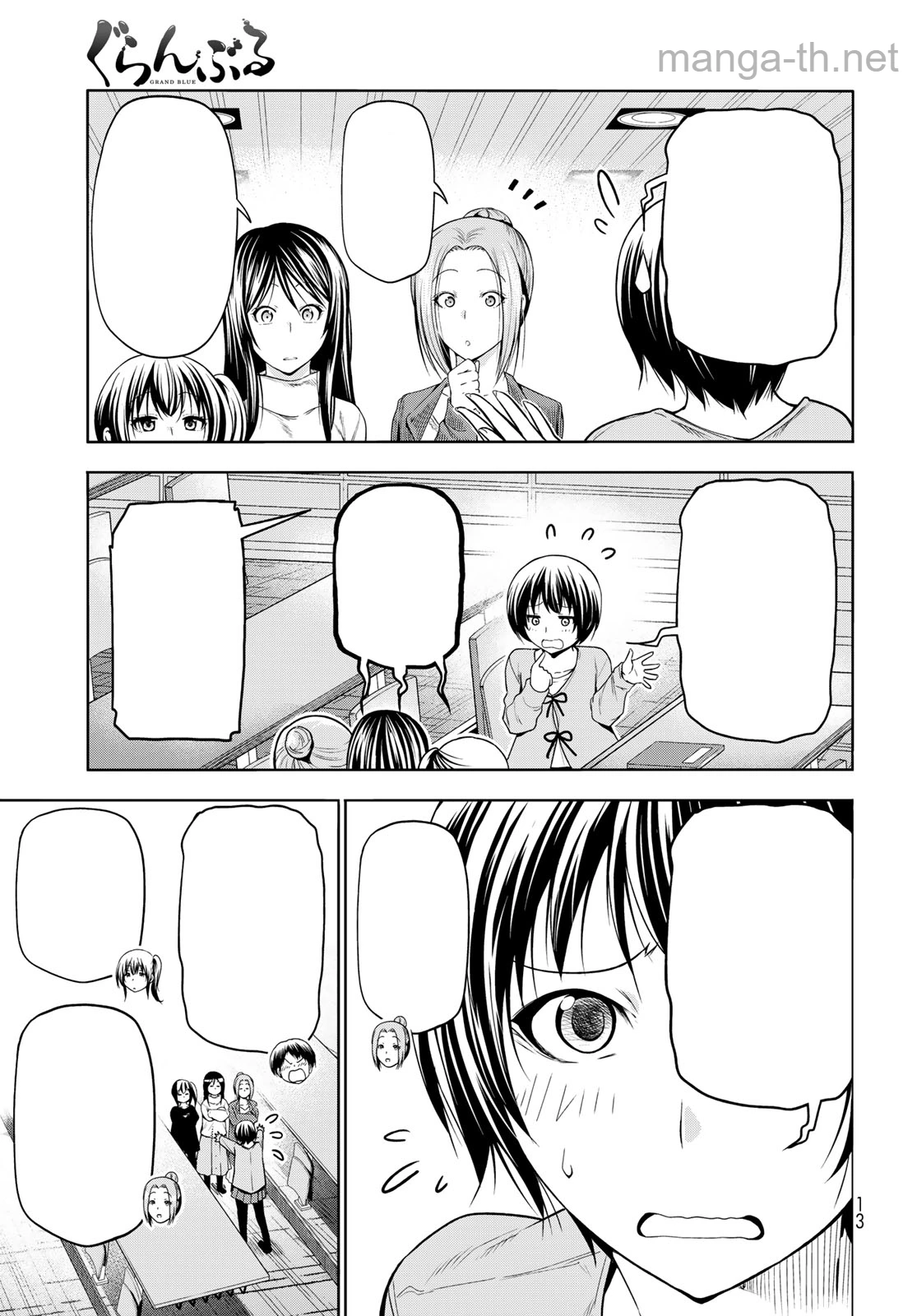 Grand Blue หน้า 9