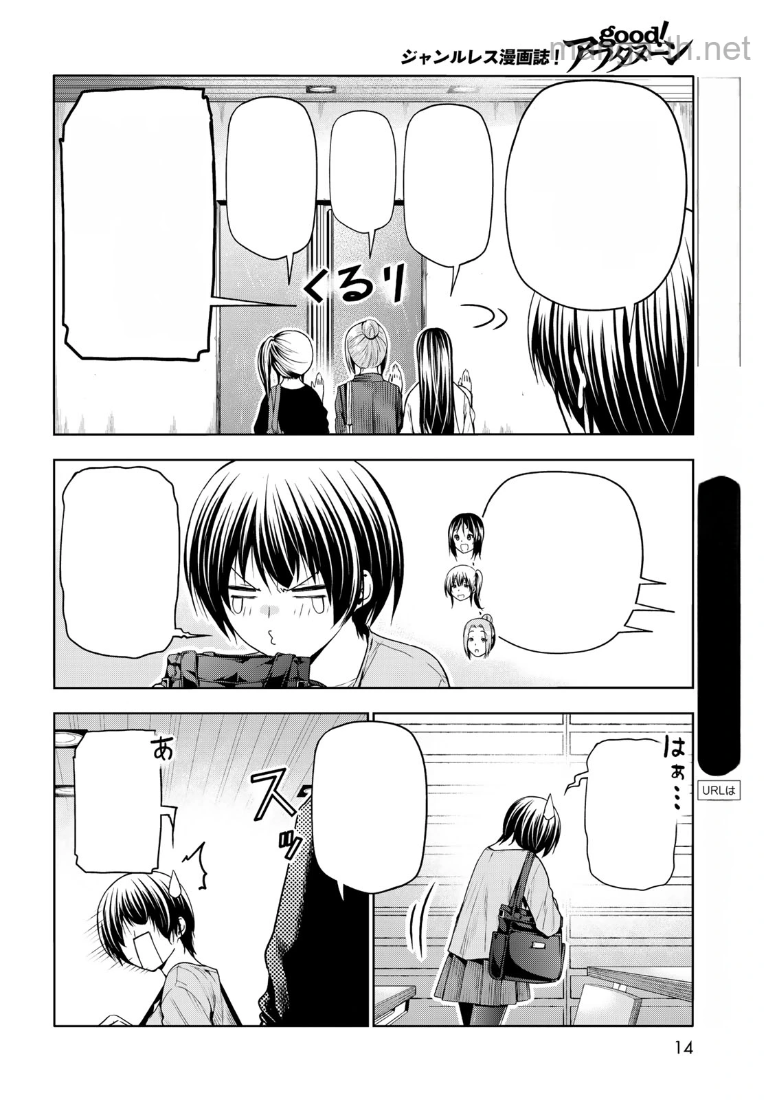 Grand Blue หน้า 10