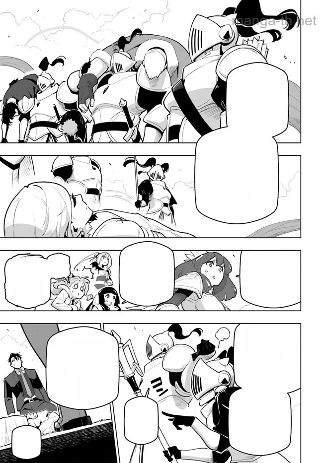 Sekai Saikyou no Kouei: Meikyuukoku no Shinjin Tansakusha หน้า 3