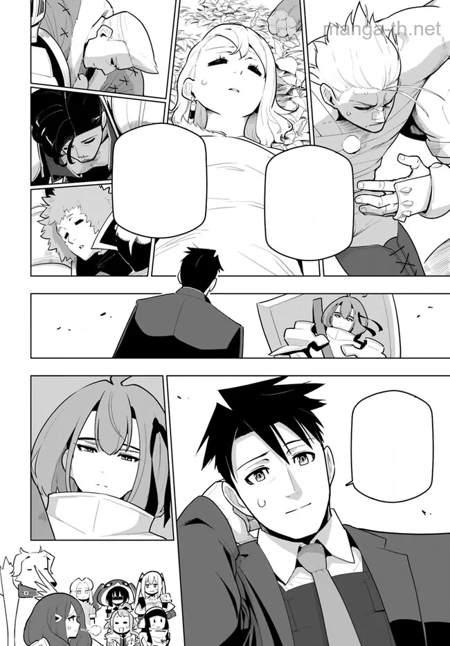 Sekai Saikyou no Kouei: Meikyuukoku no Shinjin Tansakusha หน้า 6