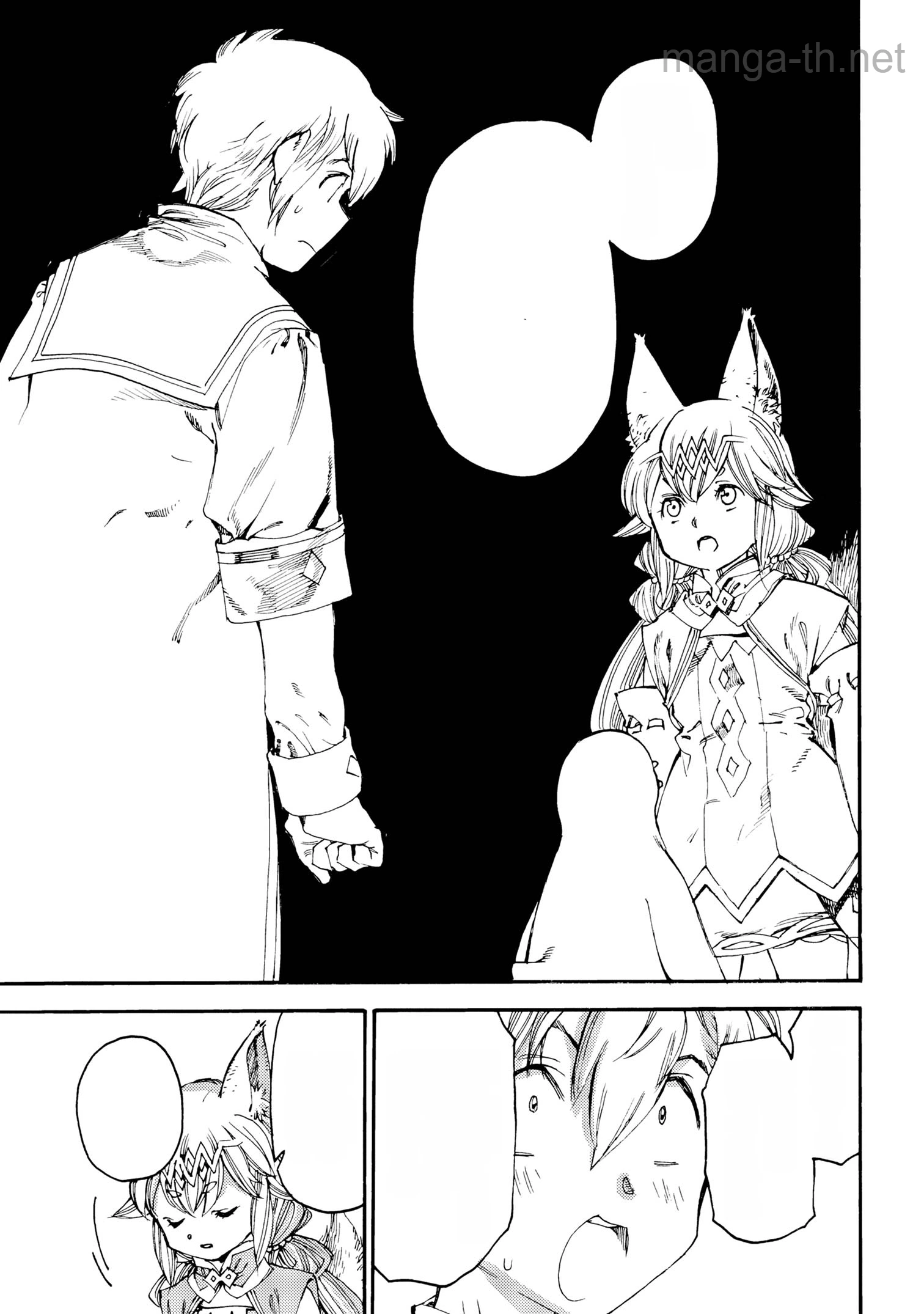 The Exiled Reincarnated Heavy Knight Is Unrivaled in Game Knowledge หน้า 5