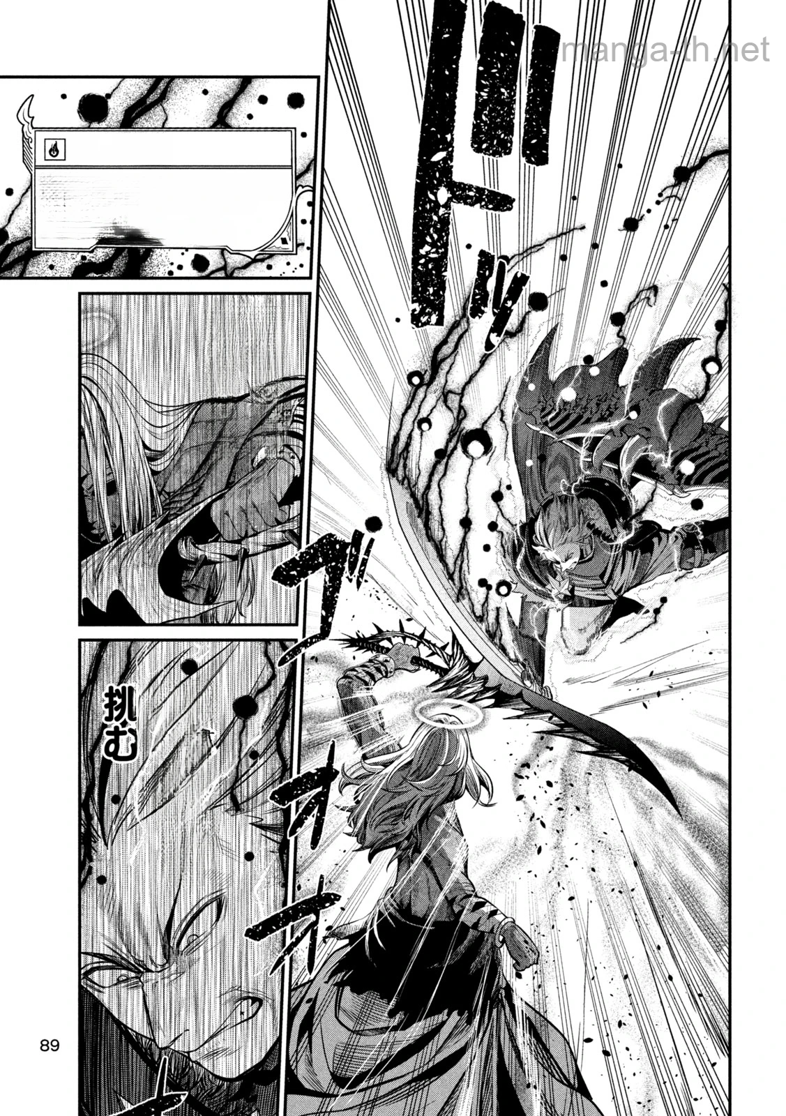The Exiled Reincarnated Heavy Knight Is Unrivaled in Game Knowledge หน้า 7
