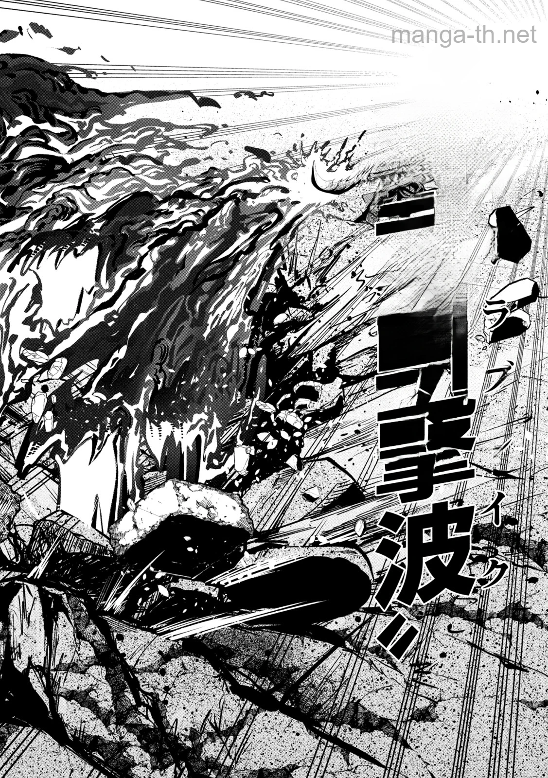 The Exiled Reincarnated Heavy Knight Is Unrivaled in Game Knowledge หน้า 10