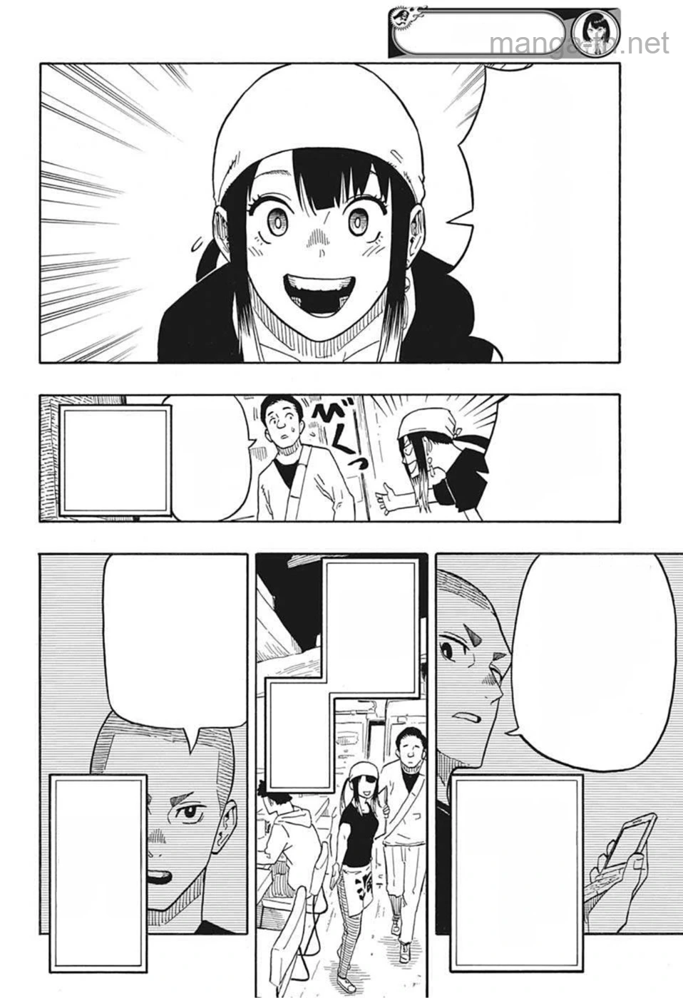 Akane-Banashi หน้า 2