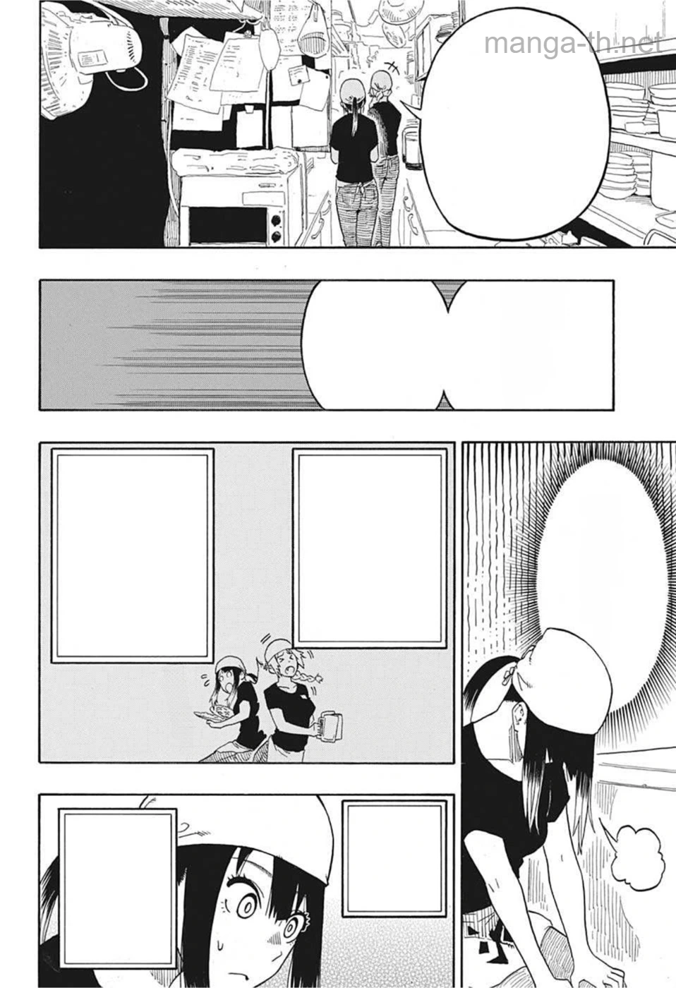Akane-Banashi หน้า 6